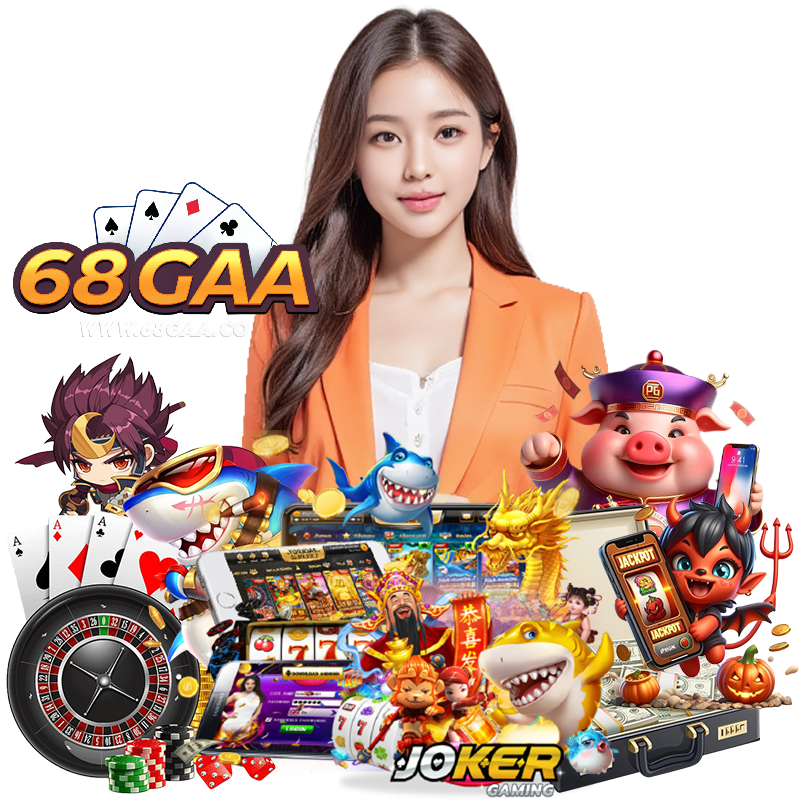 68GAA สมัครสมาชิก